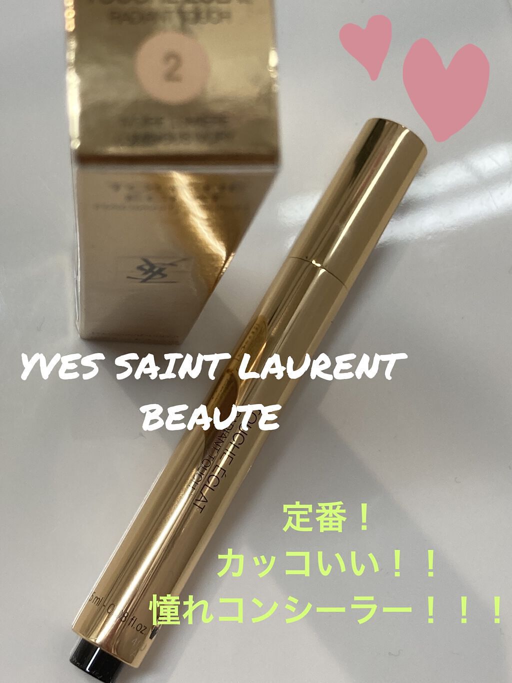 ラディアント タッチ/YVES SAINT LAURENT BEAUTE/リキッドコンシーラーを使ったクチコミ（1枚目）