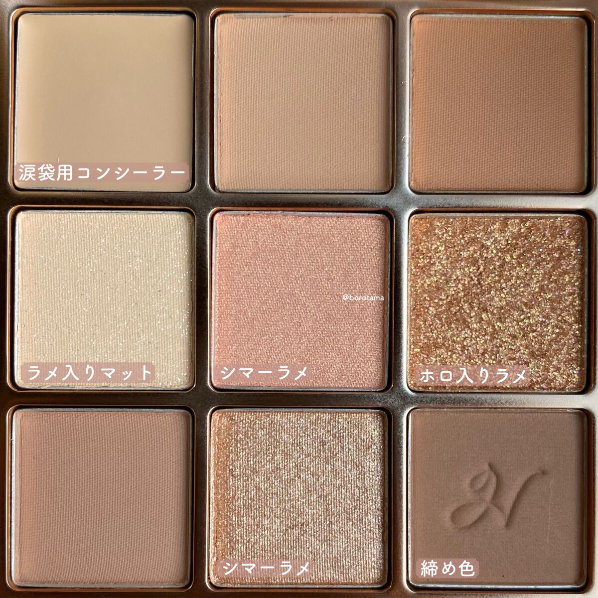 EYE OPENING LINER/UZU BY FLOWFUSHI/リキッドアイライナーを使ったクチコミ（3枚目）