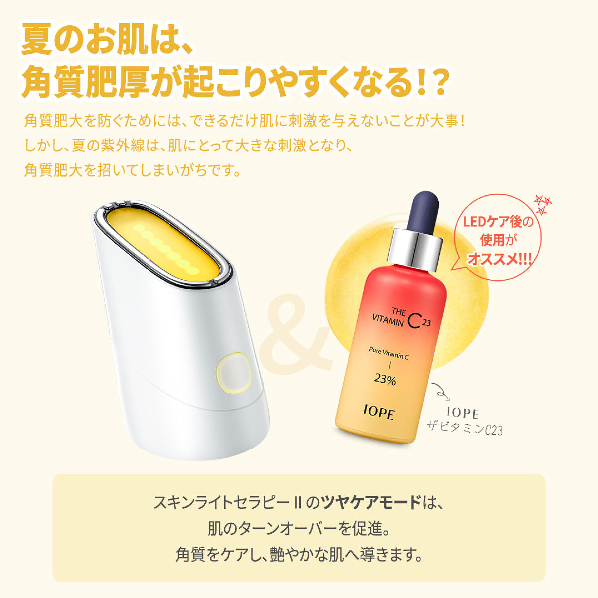 潤燥(ユンジョ) マスク/Sulwhasoo/シートマスク・パックを使ったクチコミ（3枚目）