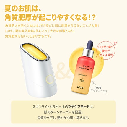 ウォータースリーピングパック/LANEIGE/フェイスクリームを使ったクチコミ(3枚目)
