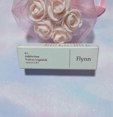 アディクションベルベットリップスティック/Flynn/口紅を使ったクチコミ(1枚目)