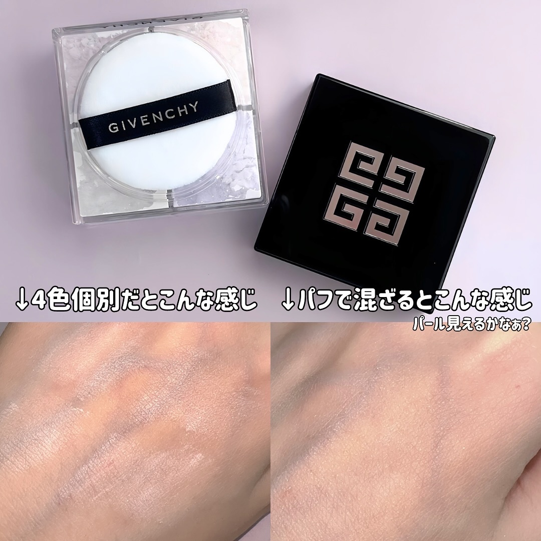 プリズム・リーブル/GIVENCHY/ルースパウダーを使ったクチコミ（3枚目）