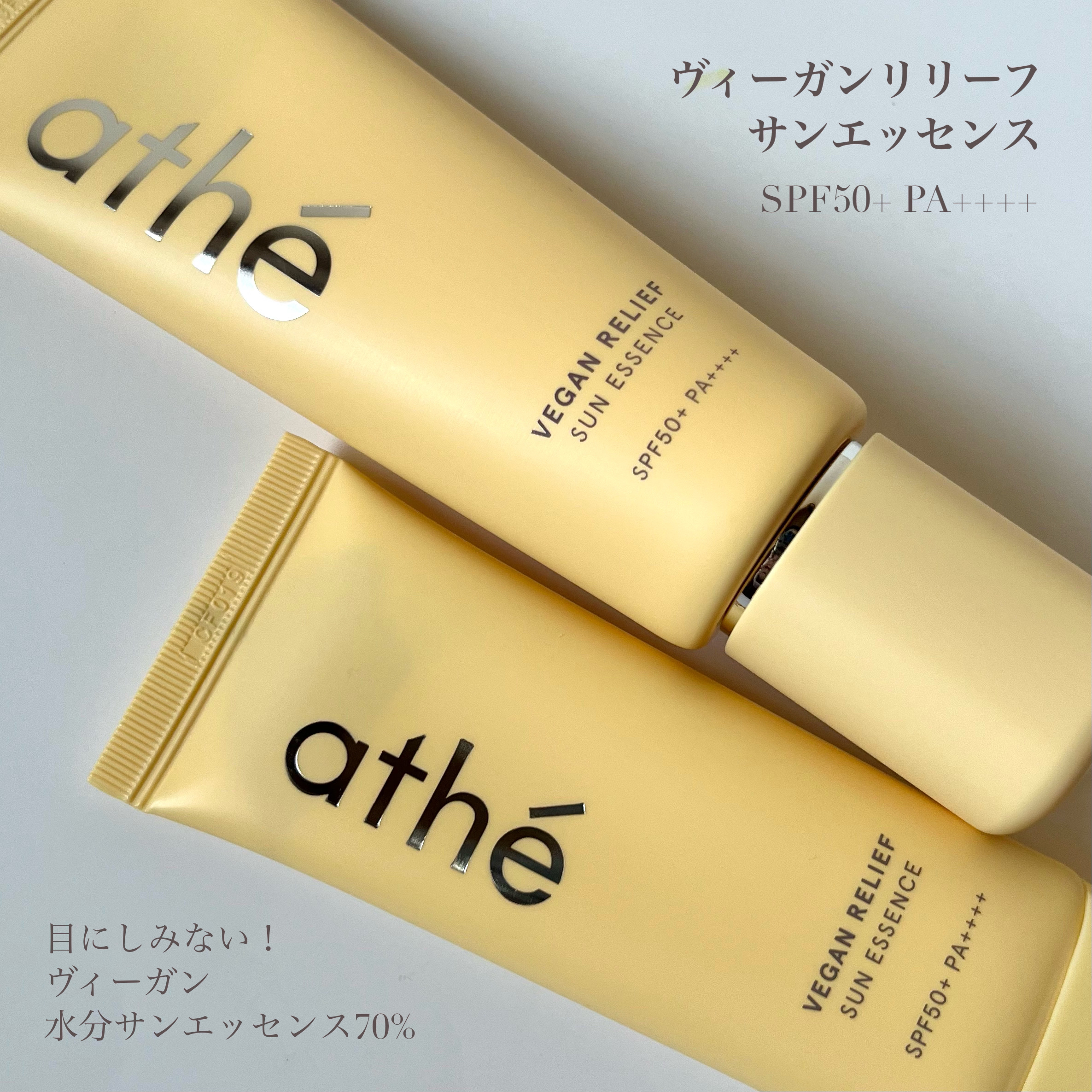 バイタルC サム™ TN カプセル トナー/athé/化粧水を使ったクチコミ（2枚目）