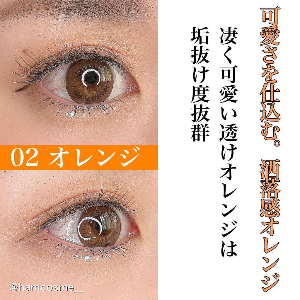 カラーラッシュ/D-UP/つけまつげを使ったクチコミ(4枚目)