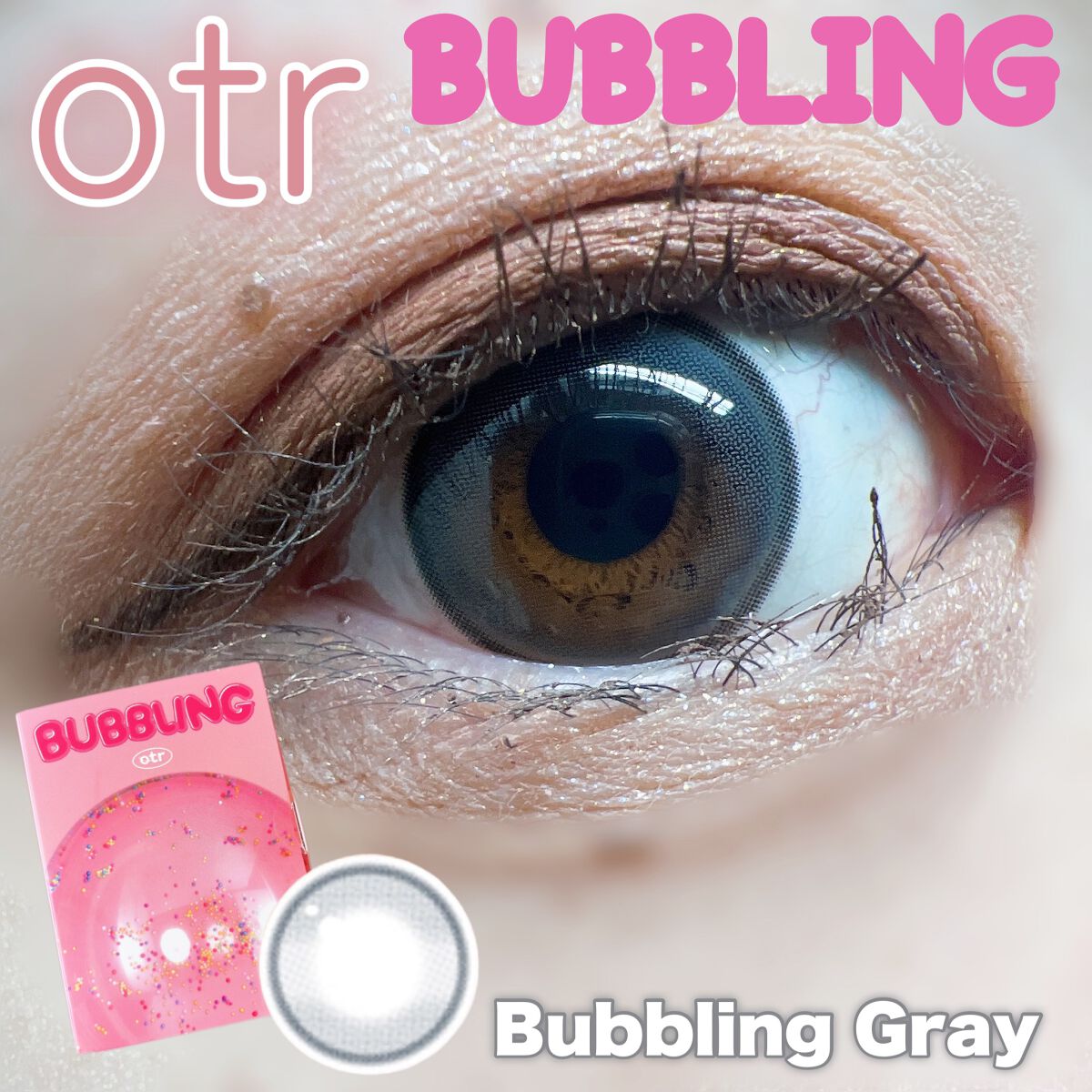 BUBBLING/otr/カラーコンタクトレンズを使ったクチコミ（1枚目）