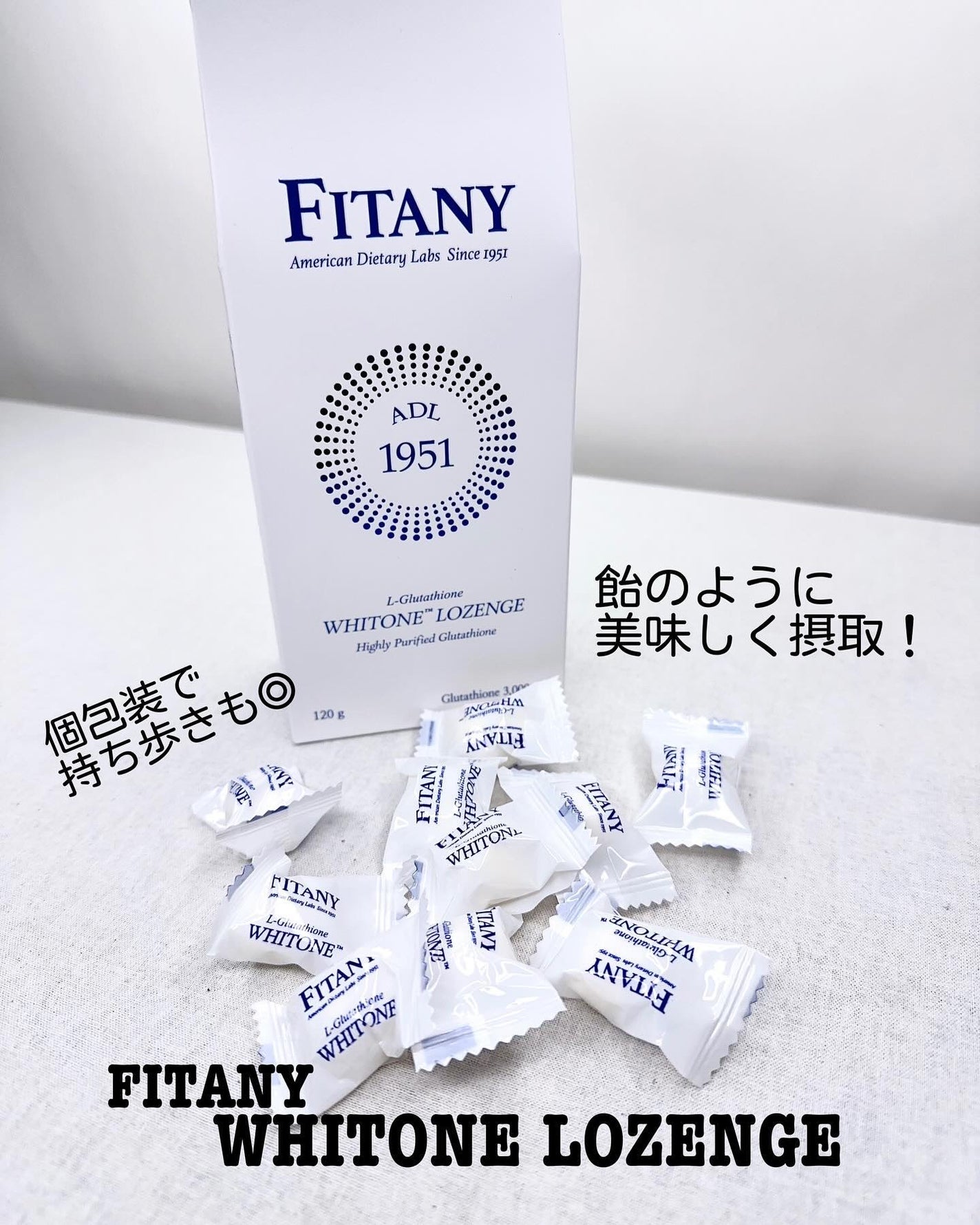 ホワイトーンロゼンジ/FINATY/美容サプリメントを使ったクチコミ(2枚目)