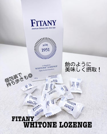 FINATY ホワイトーンロゼンジのクチコミ「高濃度グルタチオン ※をお手軽に🩷

注射やスキンケアのイメージが強かった
グルタチオン ※が.....」（2枚目）