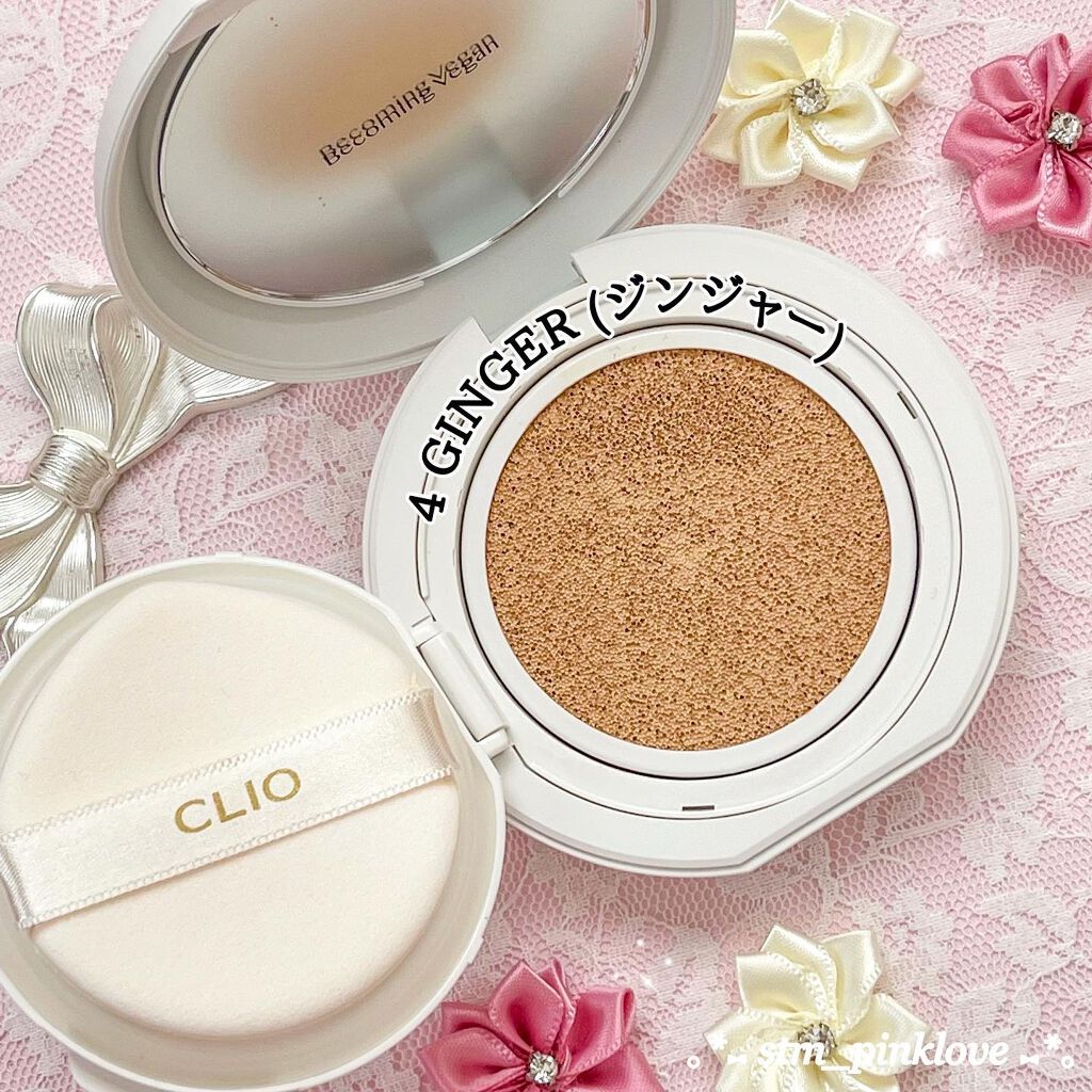 ビーガンウェアヒアルロンセラムクッション/CLIO/クッションファンデーションを使ったクチコミ（3枚目）