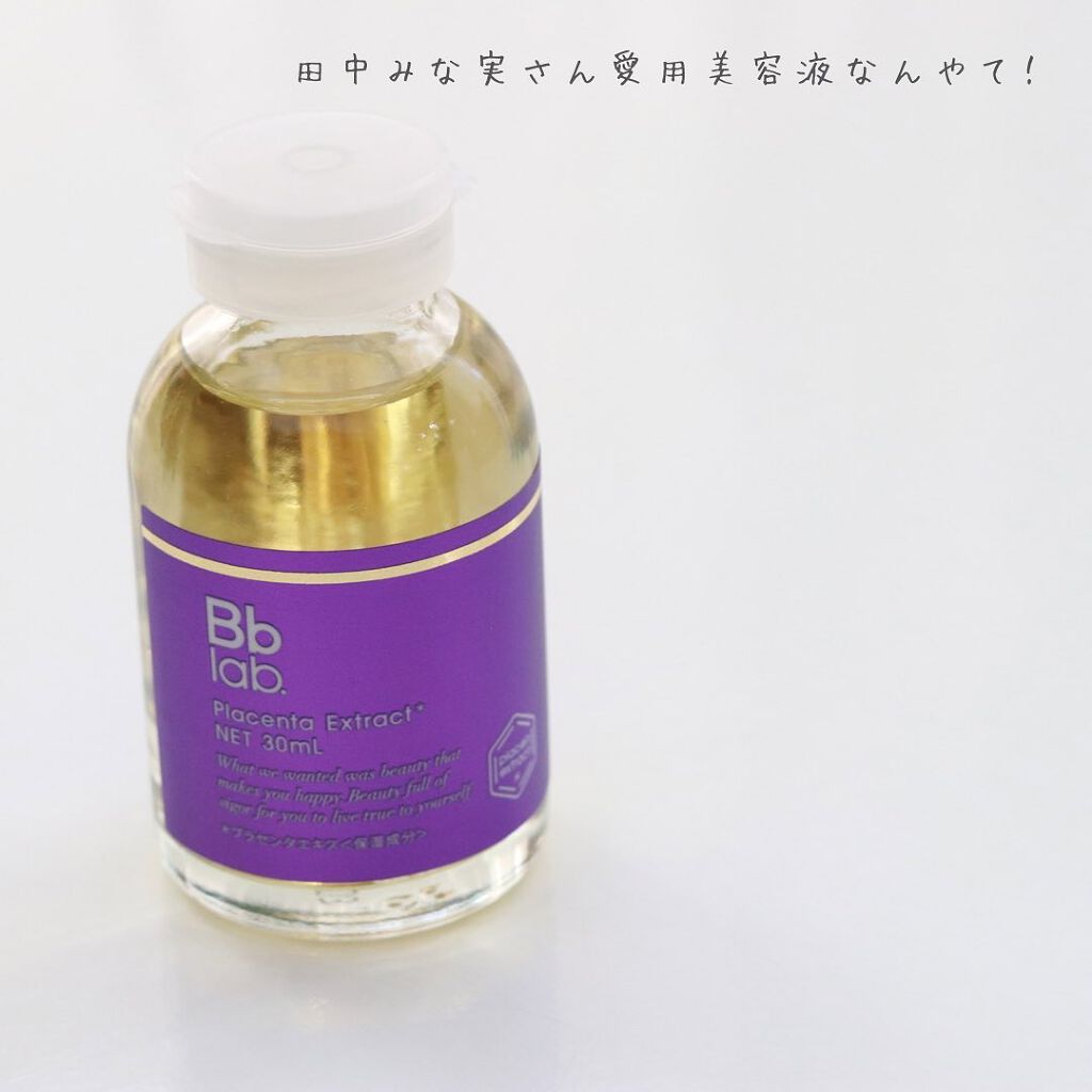プラセンエストラックスクリーム/Bb lab./フェイスクリームを使ったクチコミ（2枚目）