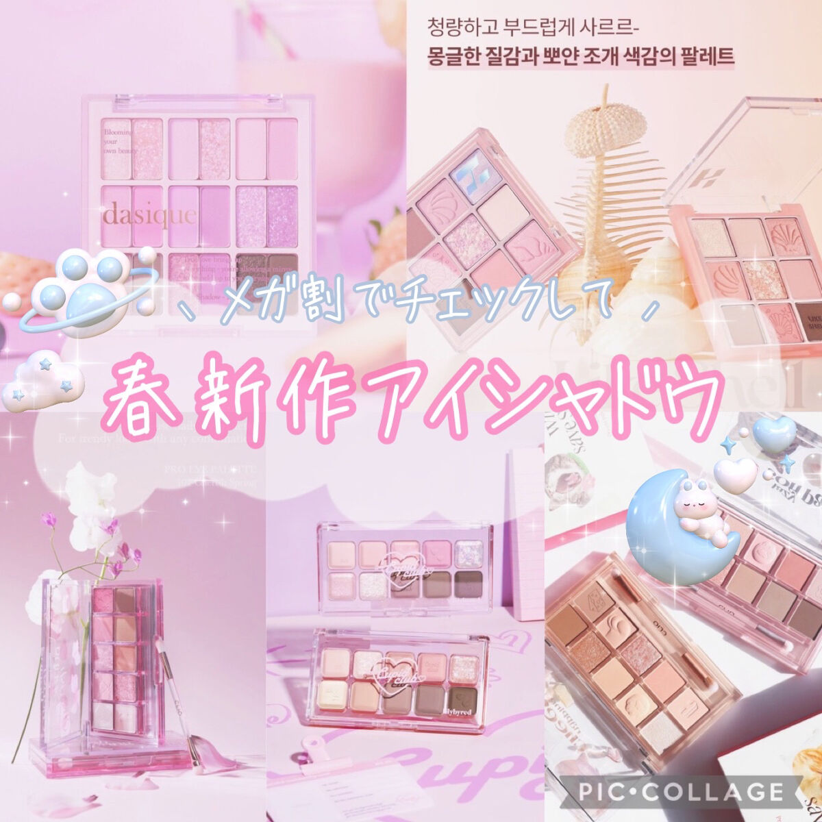 プロ アイ パレット/CLIO/アイシャドウパレットを使ったクチコミ（1枚目）