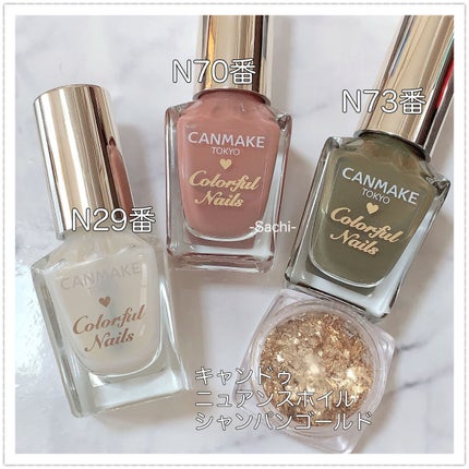 カラフルネイルズ/キャンメイク/マニキュアを使ったクチコミ(7枚目)