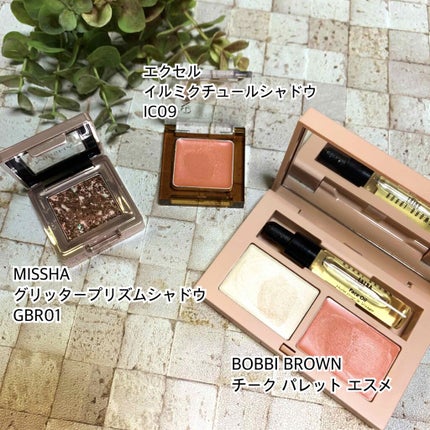 グリッタープリズム シャドウ/MISSHA/グリッターを使ったクチコミ(1枚目)