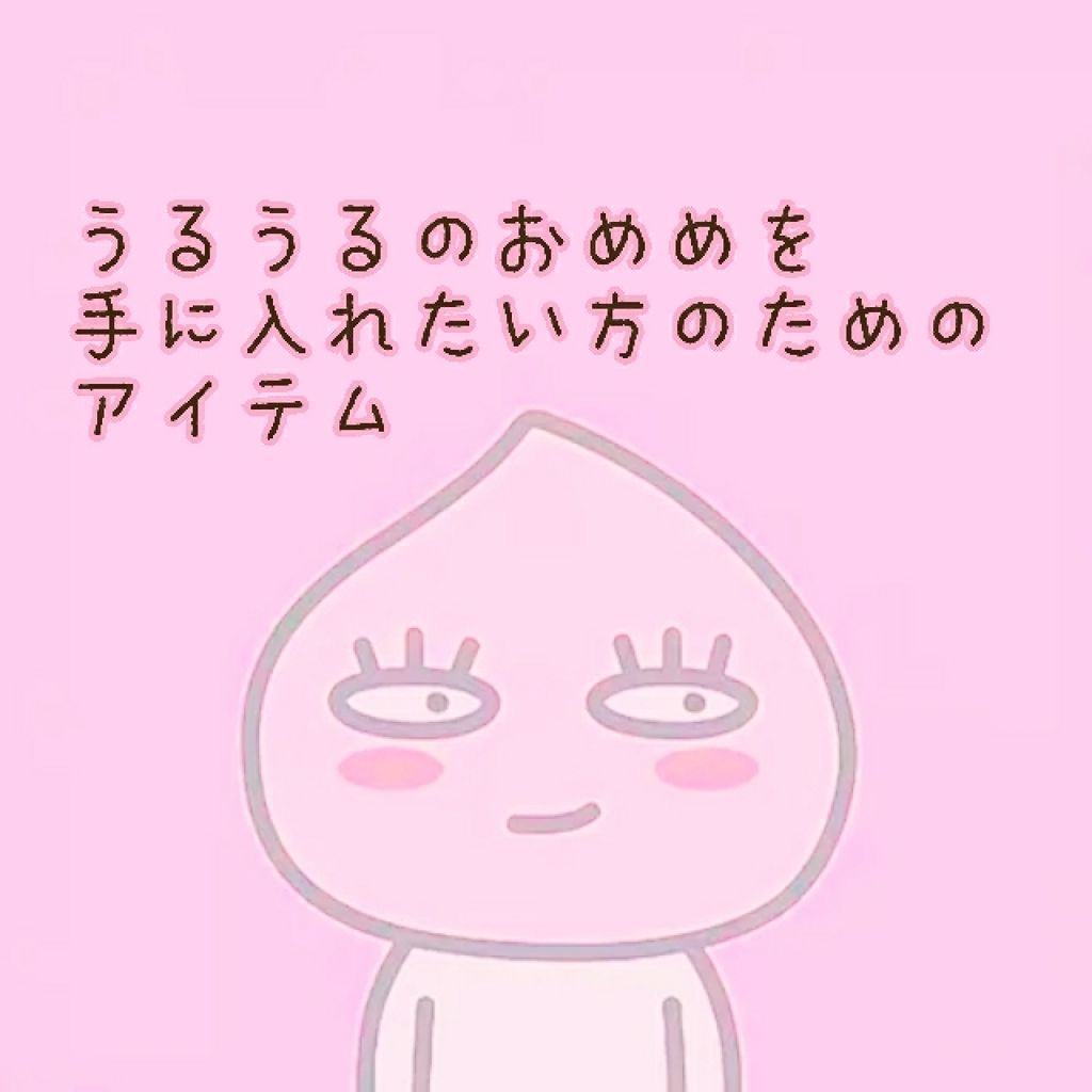 ティアー アイライナー/ETUDE/リキッドアイライナーを使ったクチコミ(1枚目)