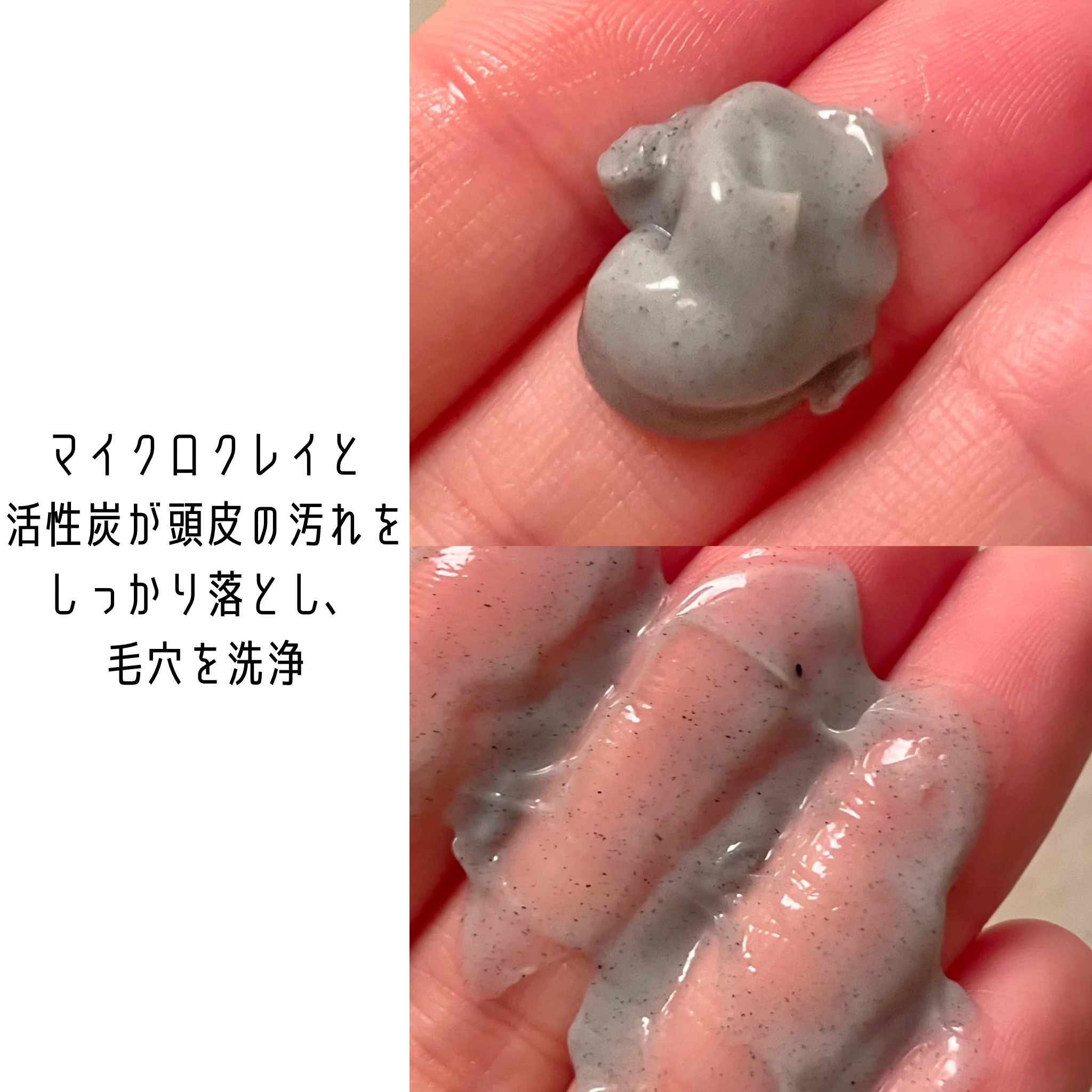 クレイクリームシャンプー（モイスト）/cocone/市販シャンプーを使ったクチコミ（3枚目）