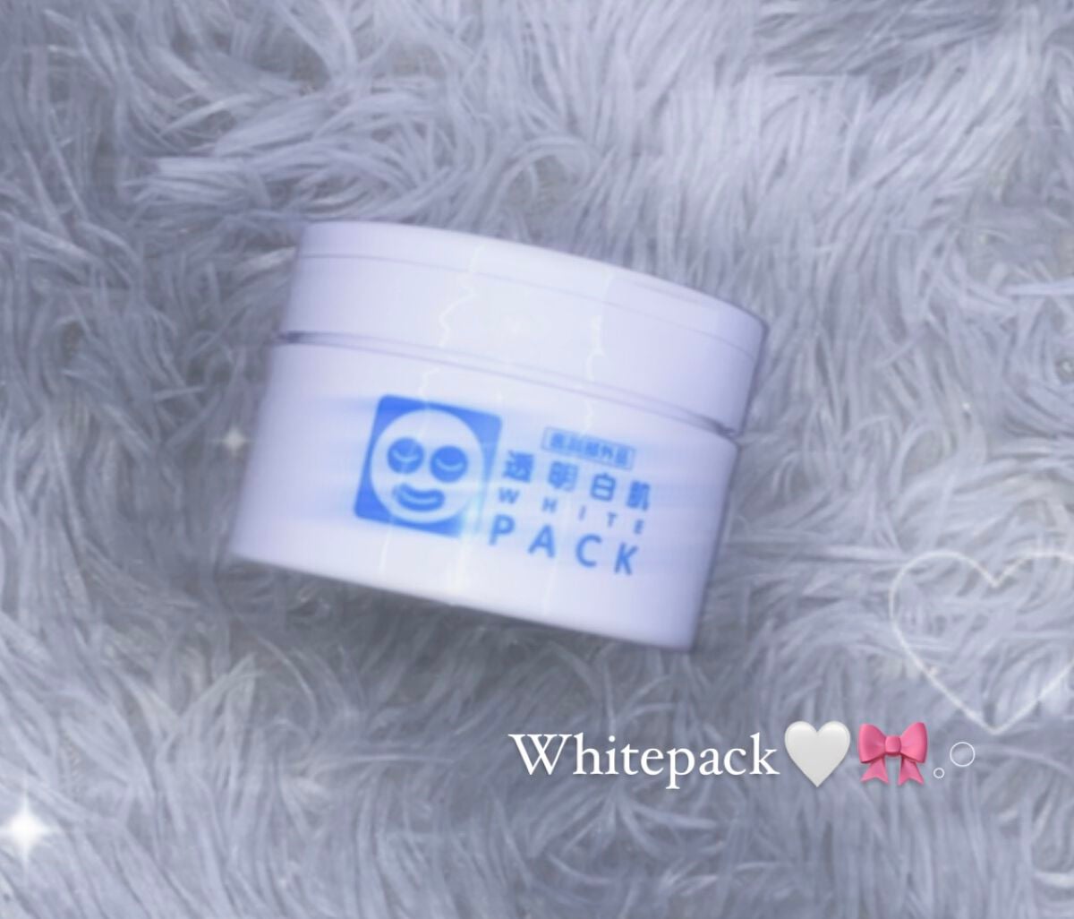 ホワイトマスクN/透明白肌/シートマスク・パックを使ったクチコミ(1枚目)