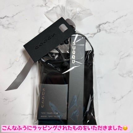 トーン タッチ アイズ/SUQQU/単色アイシャドウを使ったクチコミ(7枚目)