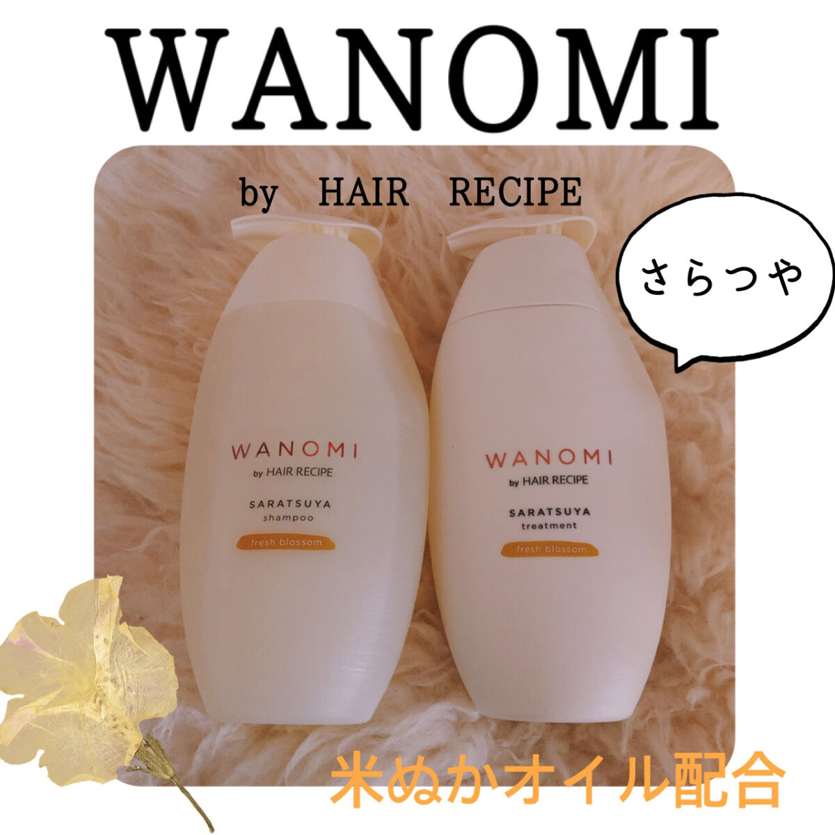☀️即日発送☀️ココネ 冬季限定ロゼクレイクリームシャンプー