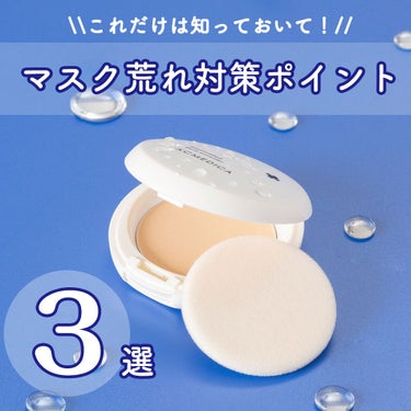 アクメディカ　薬用　フェイスパウダー　ナチュラル　N/ナリスアップ/プレストパウダーを使ったクチコミ（1枚目）