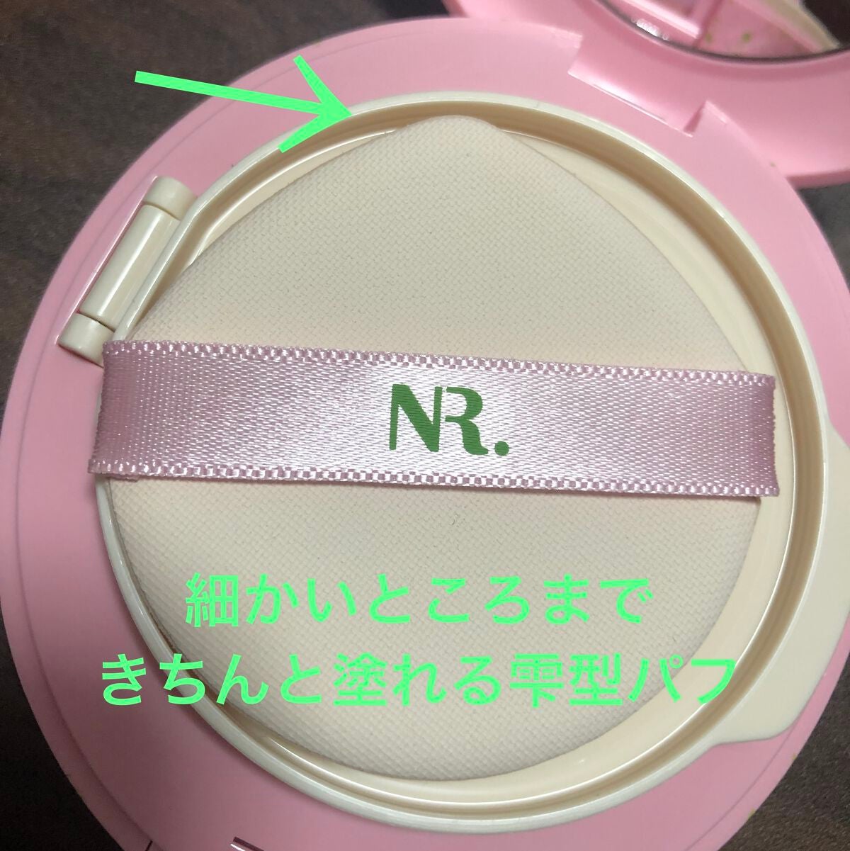 PROBIOエッセンスクッション/ネイチャーリパブリック/クッションファンデーションを使ったクチコミ(3枚目)