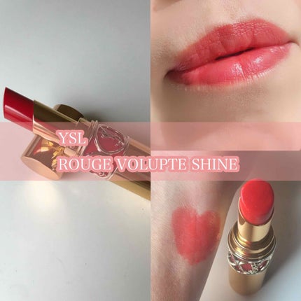 ルージュ ヴォリュプテ シャイン/YVES SAINT LAURENT BEAUTE/口紅を使ったクチコミ(1枚目)
