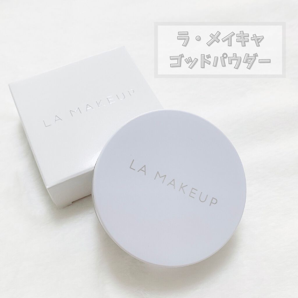 ゴッドパウダー/ラ・メイキャ/ルースパウダーを使ったクチコミ（1枚目）
