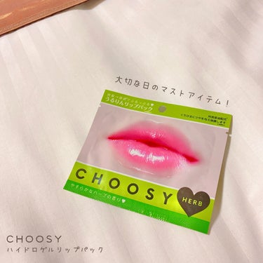 リップパック	/CHOOSY/リップケア・リップクリームを使ったクチコミ（1枚目）