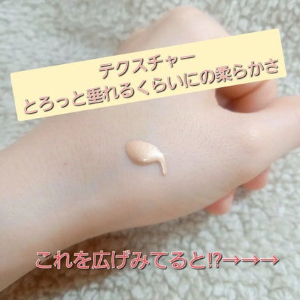 ハイライター/AAAA./リキッドハイライトを使ったクチコミ(3枚目)