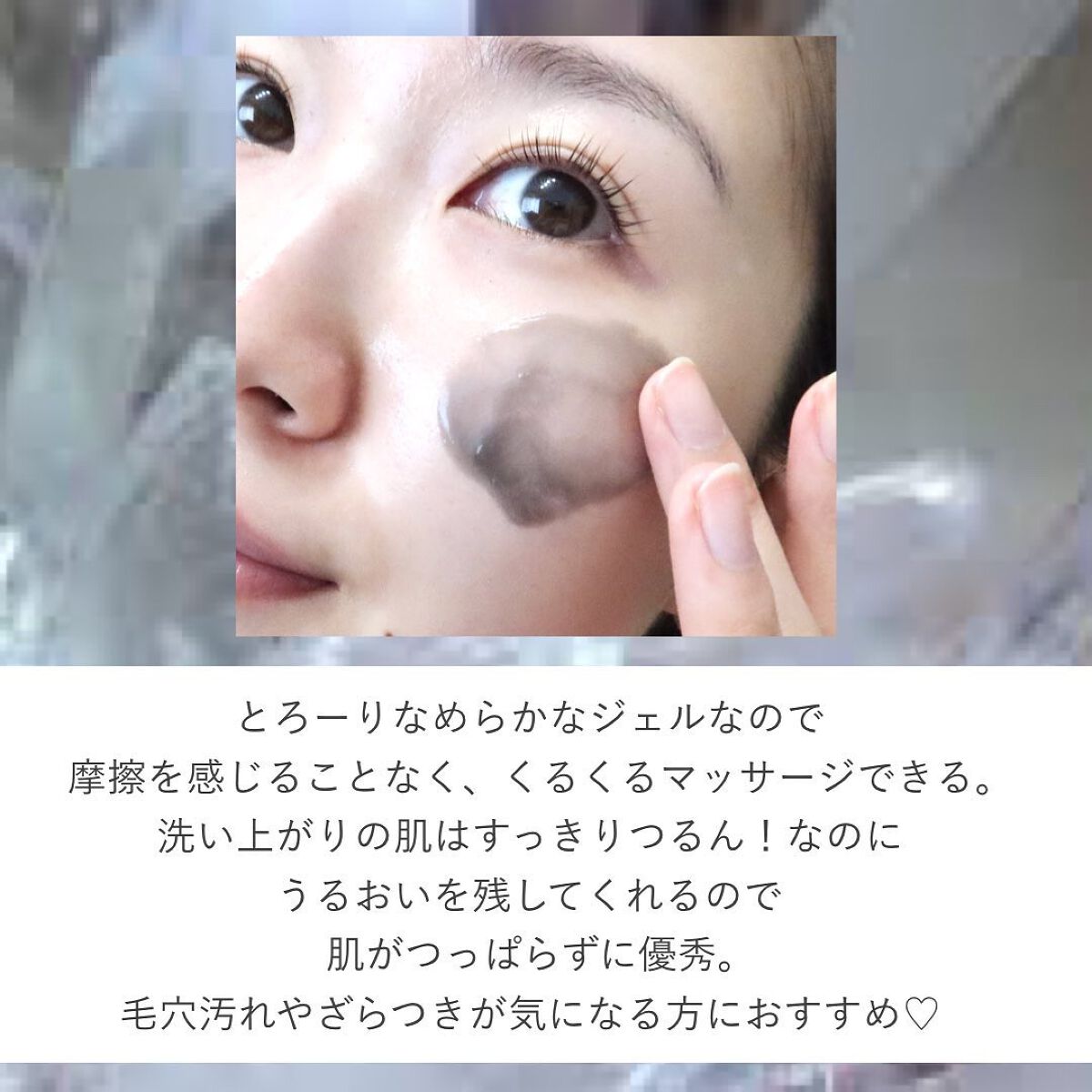 ダヴ 吸着毛穴ケア 洗顔ジェル/ダヴ/その他洗顔料を使ったクチコミ(4枚目)