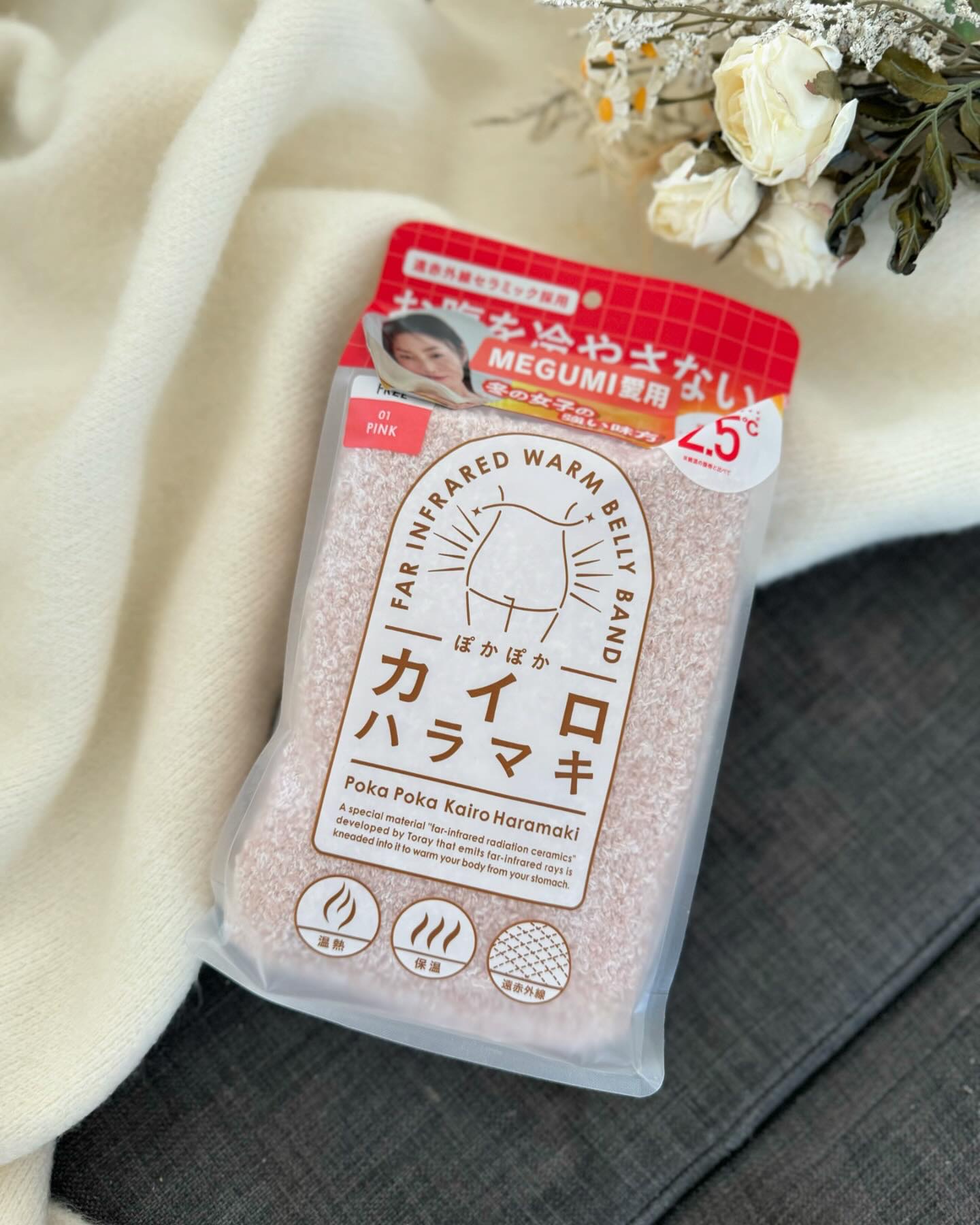 ぽかぽかカイロハラマキ/カイロソックス/その他を使ったクチコミ（1枚目）