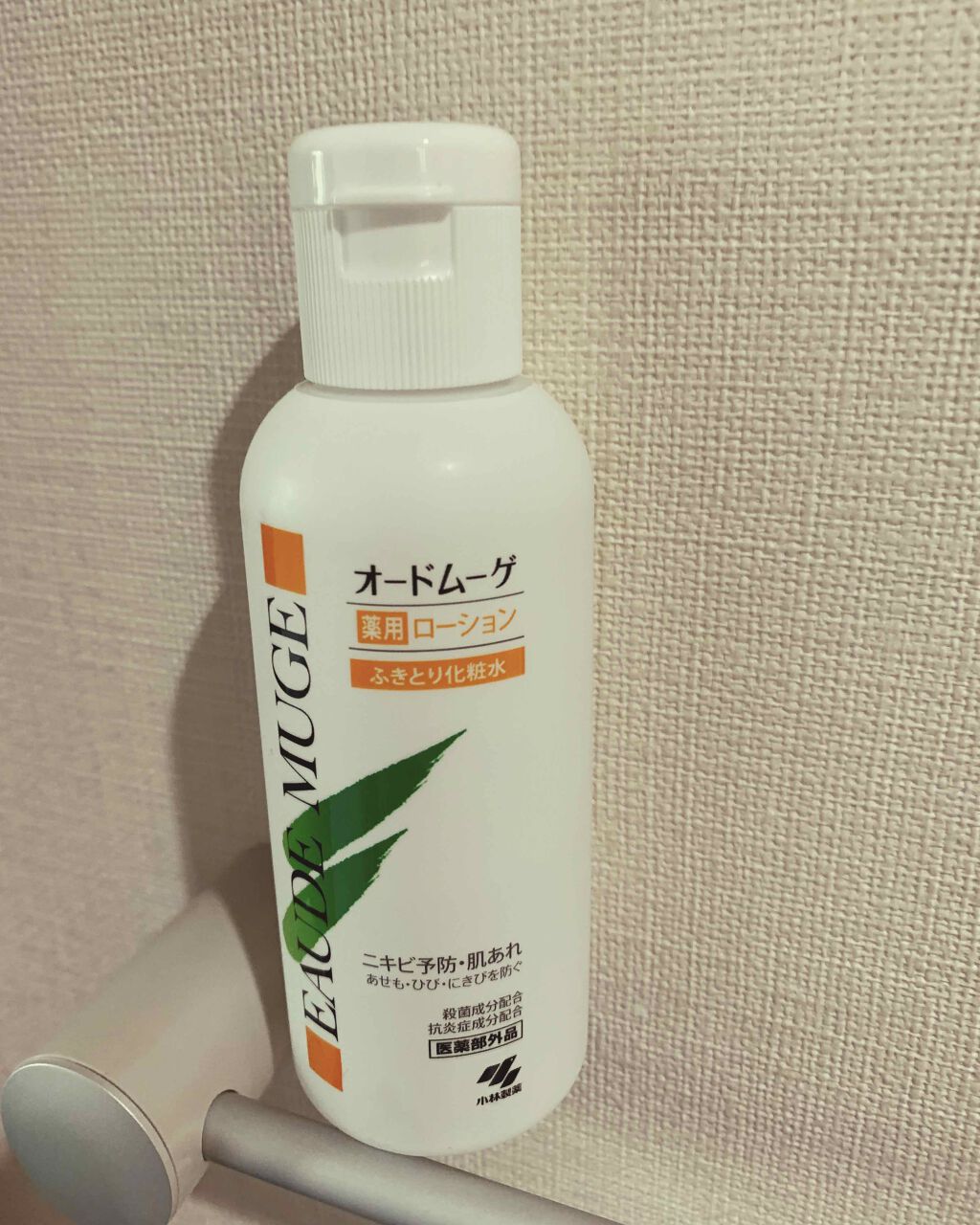 オードムーゲ 薬用ローション(ふきとり化粧水)/オードムーゲ/拭き取り化粧水を使ったクチコミ(1枚目)