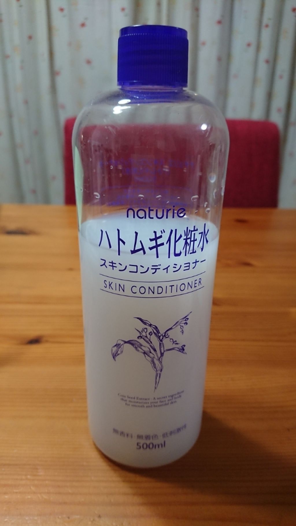 ハトムギ化粧水(ナチュリエ スキンコンディショナー R )/ナチュリエ/化粧水を使ったクチコミ（1枚目）