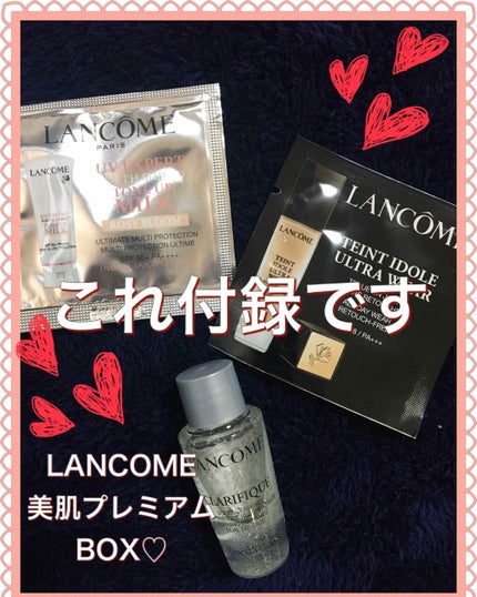 UV エクスペール トーン アップ ローズ/LANCOME/日焼け止め・UVケアを使ったクチコミ(1枚目)