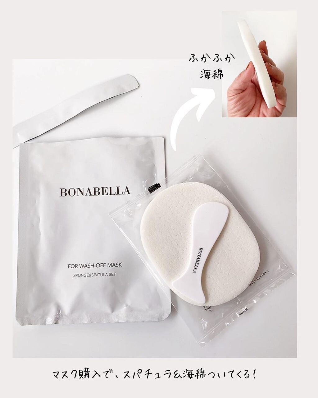 ティーツリーピュリファイングマスク/BONABELLA/洗い流すパック・マスクを使ったクチコミ(5枚目)