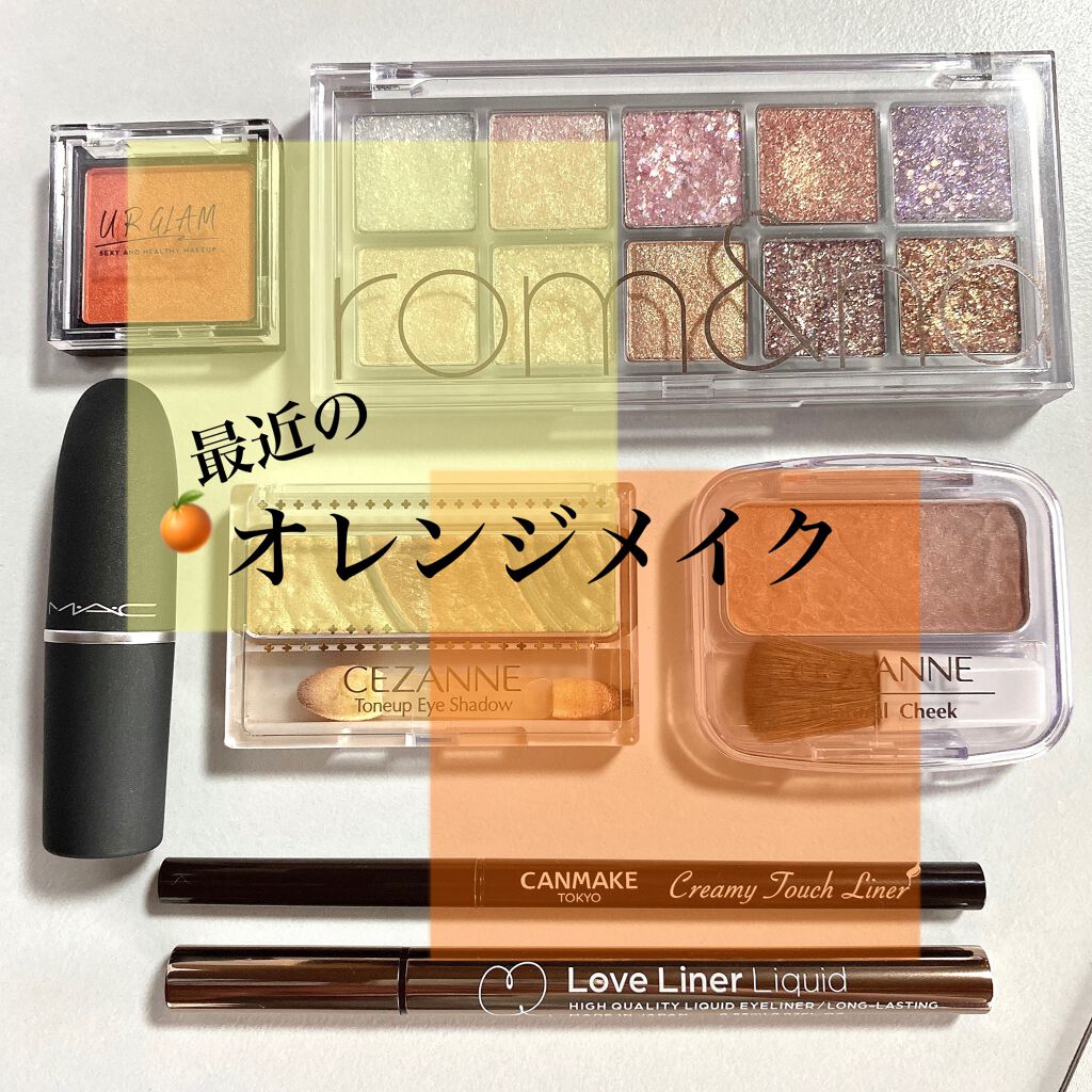 UR GLAM POWDER EYESHADOW/U R GLAM/単色アイシャドウを使ったクチコミ(1枚目)