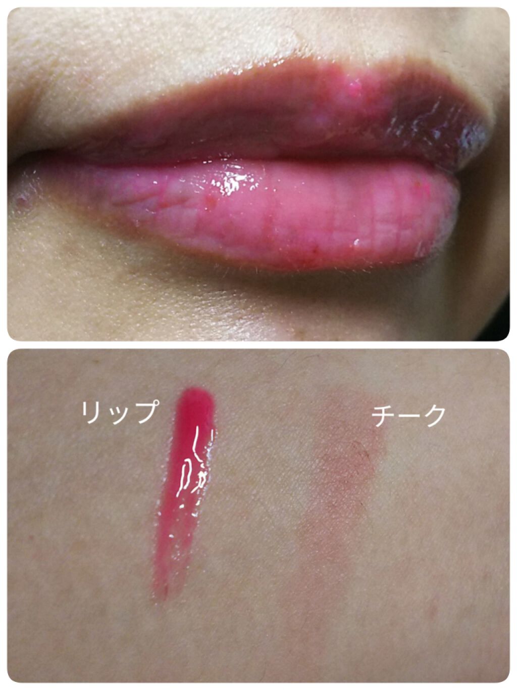 【旧】ディオール アディクト リップ マキシマイザー/Dior/リップグロスを使ったクチコミ(4枚目)