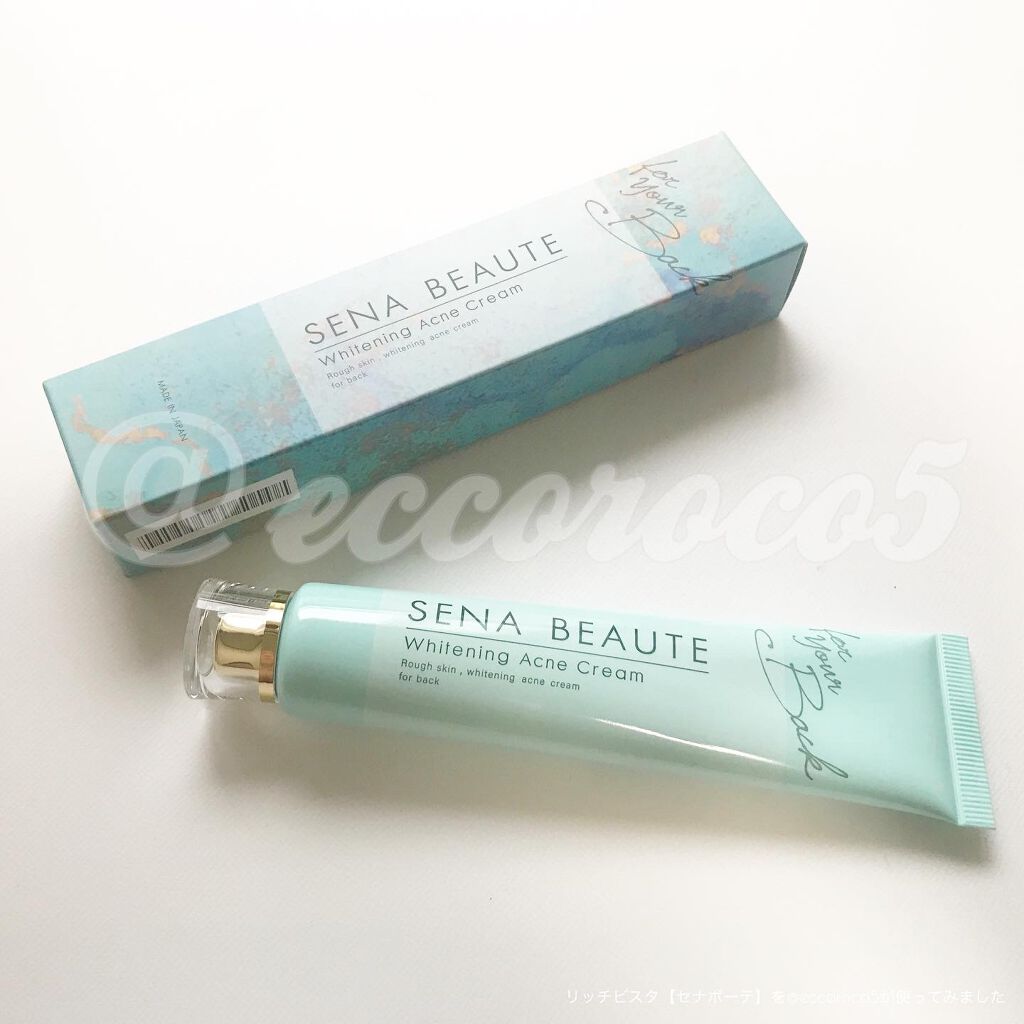 セナボーテ/株式会社フロンティア/ネック・デコルテケアを使ったクチコミ（2枚目）