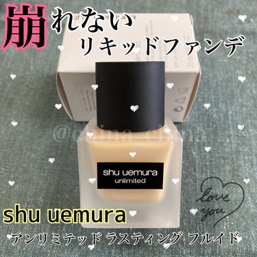 マスクをしてても崩れない！
最強セミマットファンデ✨

♡----------------------------♡
shu uemura シュウウエムラ
アンリミテッド ラスティング フルイド 664