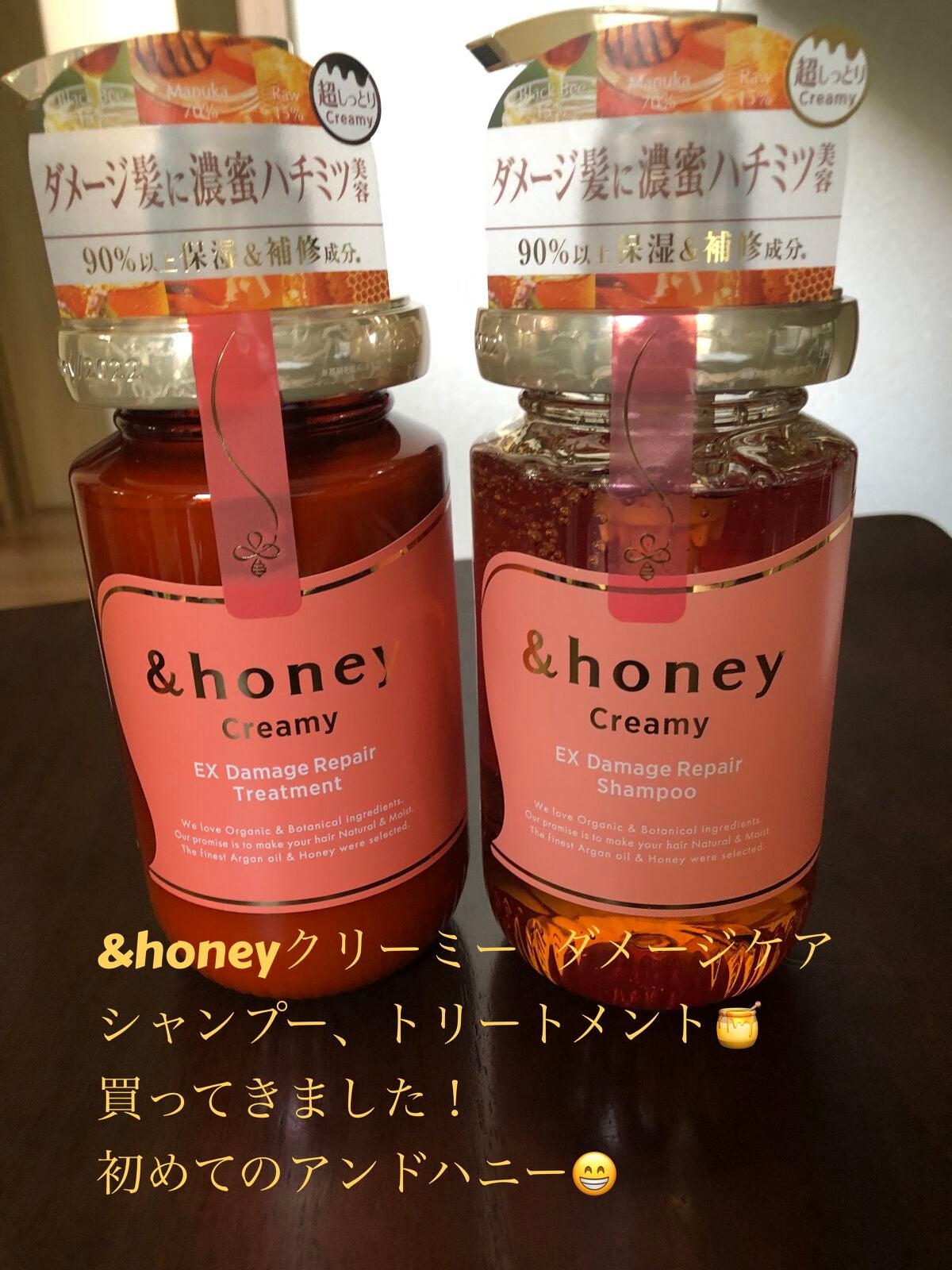 Creamy EXダメージリペアシャンプー1.0/ヘアトリートメント2.0/&honey/市販シャンプーを使ったクチコミ(1枚目)