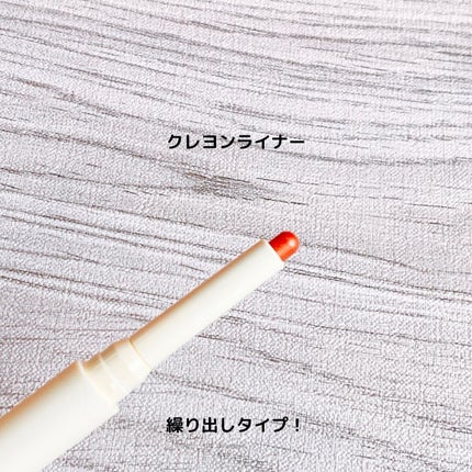 CYQ MASCARA DE LINER/CYQ/マスカラを使ったクチコミ(3枚目)