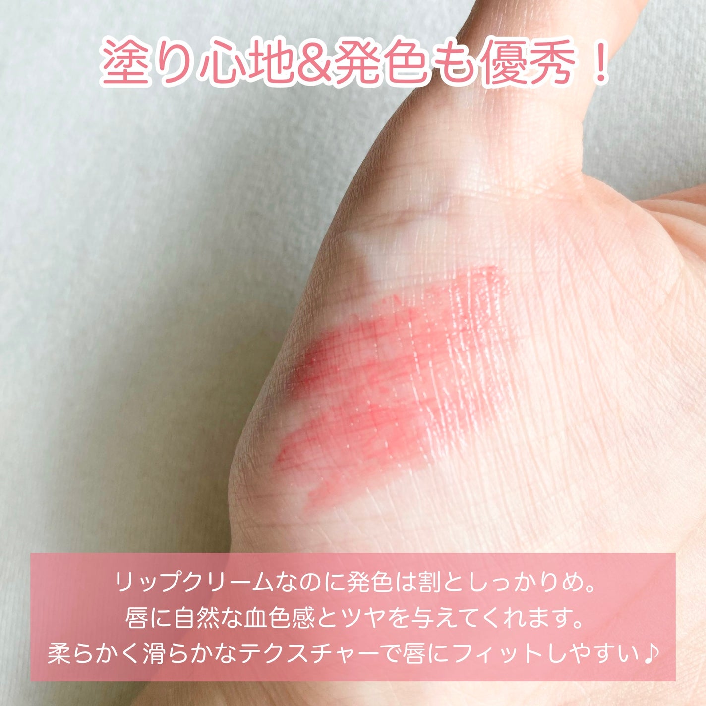 キールズ バタースティック リップ トリートメント/Kiehl's/リップケアを使ったクチコミ(2枚目)