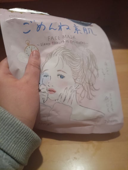 ごめんね素肌マスク/クリアターン/シートマスク・パックを使ったクチコミ(1枚目)