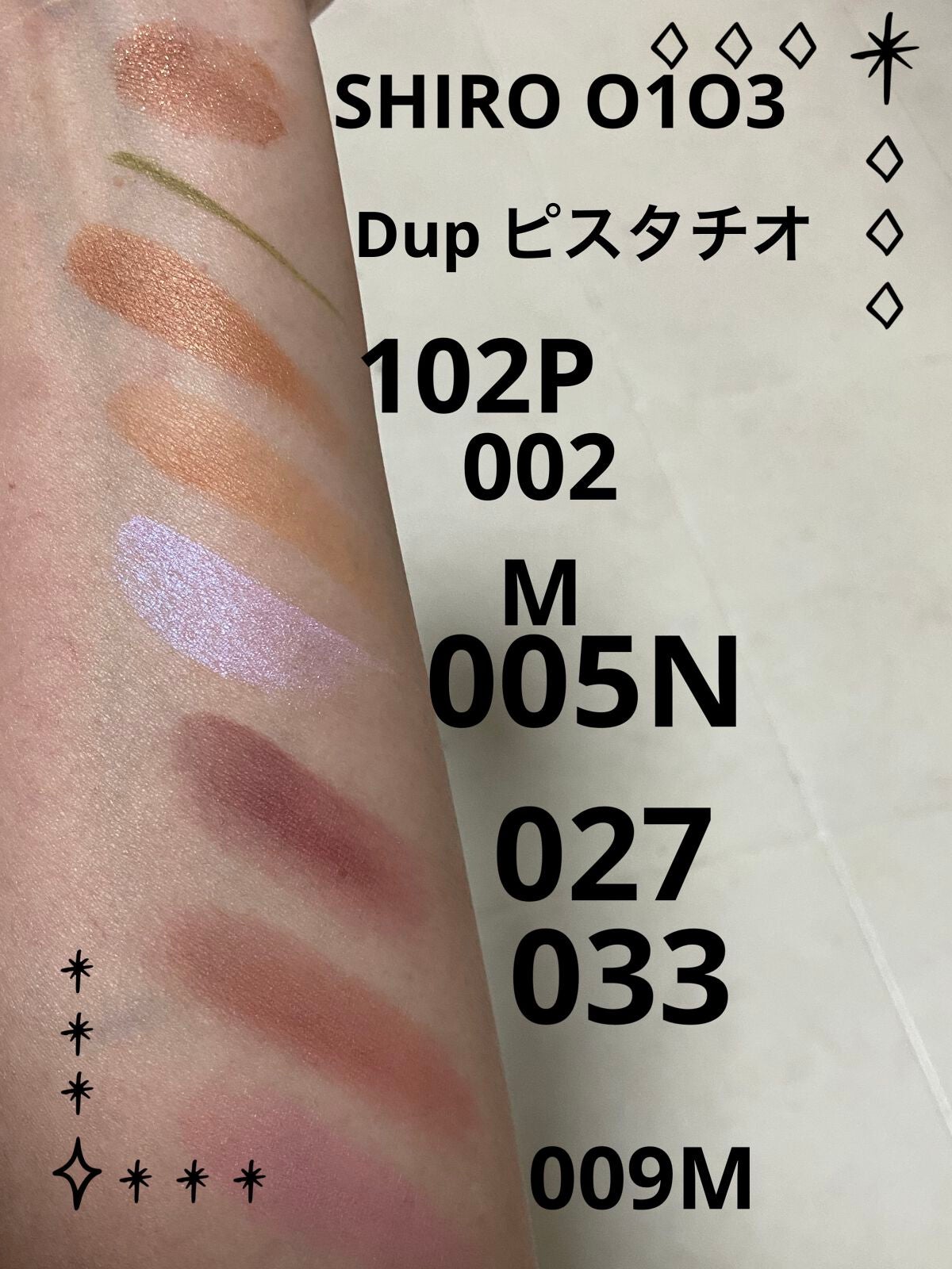 アイラッシュフィクサーEX 552/D-UP/つけまつげを使ったクチコミ(10枚目)