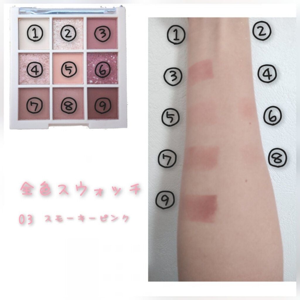 アイシャドウパレット/Kirei&co./アイシャドウパレットを使ったクチコミ(7枚目)