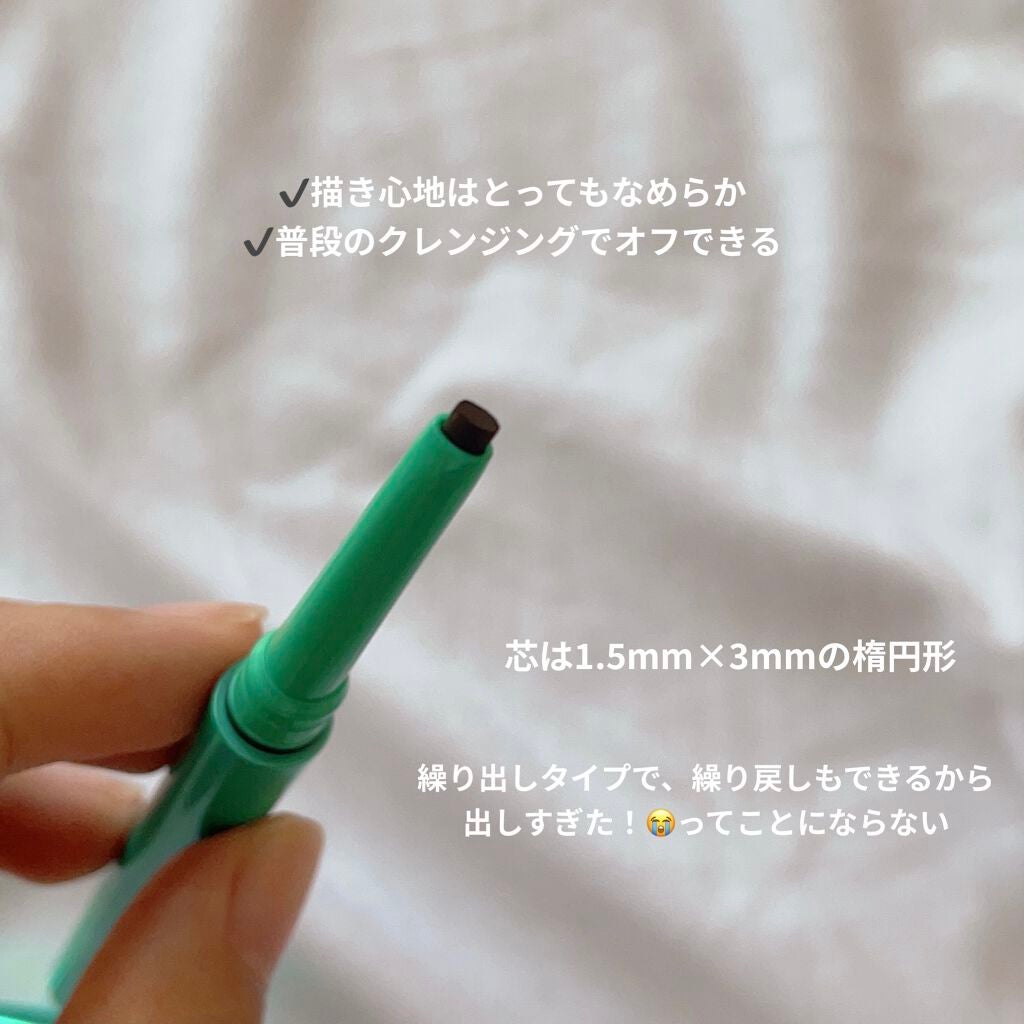 「密着アイライナー」クリームペンシル/デジャヴュ/ペンシルアイライナーを使ったクチコミ(2枚目)