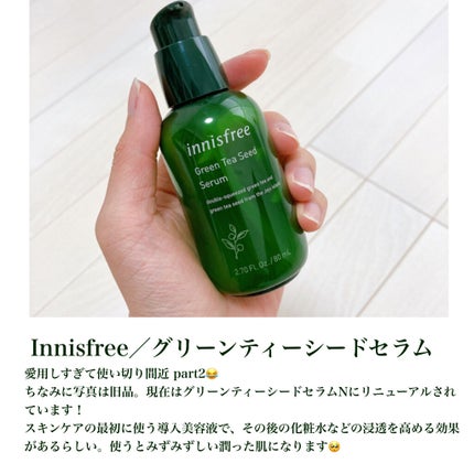 リップスリーピングマスク/LANEIGE/リップバームを使ったクチコミ(4枚目)