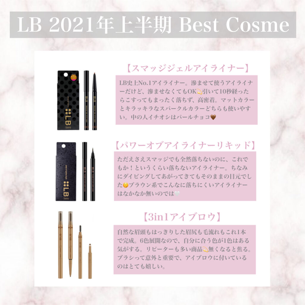 3in1アイブロウ/LB/アイブロウペンシルを使ったクチコミ（2枚目）