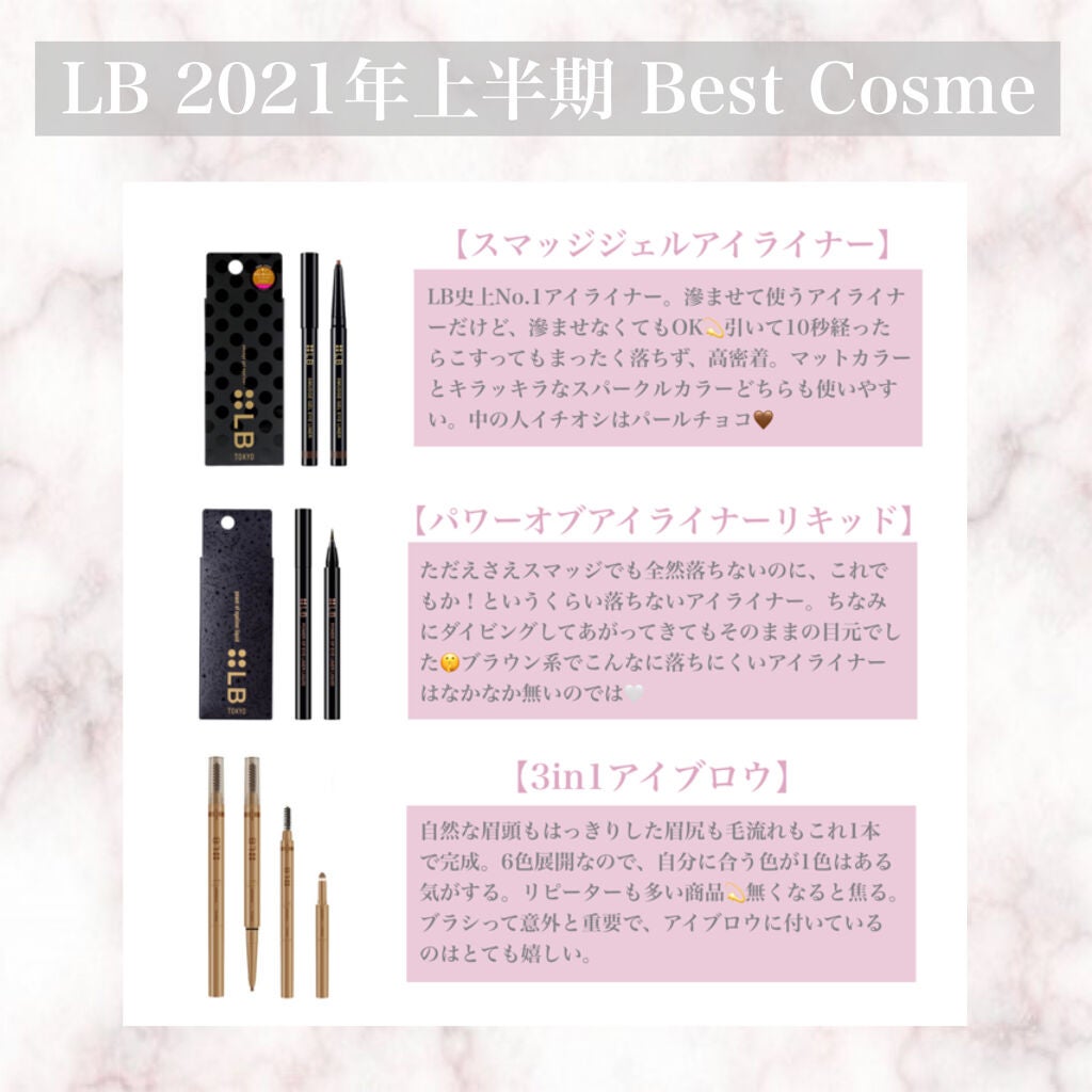 3in1アイブロウ/LB/アイブロウペンシルを使ったクチコミ(2枚目)