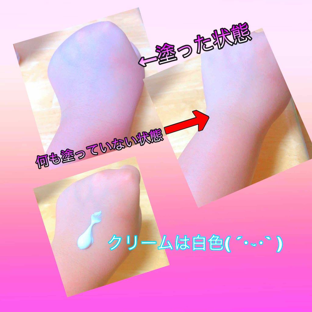 ブリリアンス トーンブライトニング ＷＨ/JERGENS(ジャーゲンズ)/ボディクリームを使ったクチコミ（2枚目）