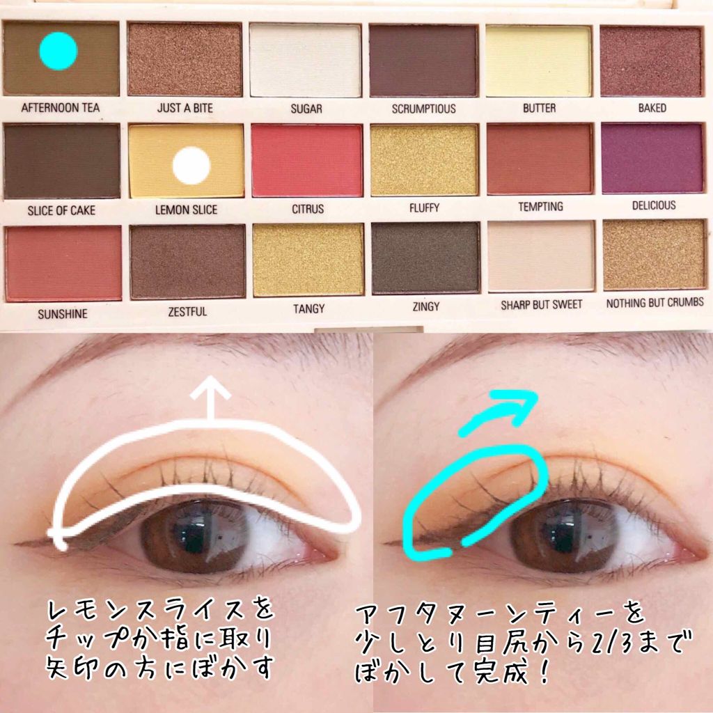 アイライナー/EYEMANIA/リキッドアイライナーを使ったクチコミ(2枚目)