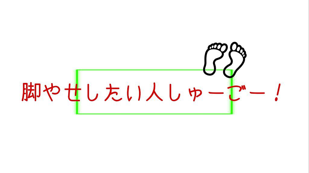 リフ足シート/DAISO/レッグ・フットケアを使ったクチコミ(1枚目)